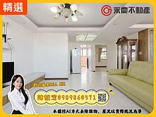 A9三井對面✨龍揚天廈✨蛋黃區機能三改二房車