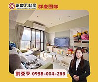 推薦🏡稀有林口A9〈森鄰+〉靜寓精品3改2房車
