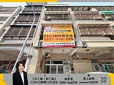 【科工館】稀有22年，教仁路上四樓騎樓透天G3店住