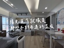 【豪哥嚴選】高鐵商圈|翻新高邊間|三房平移車位