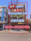 豐原@獨棟@商業區*兩戶*雙透店*大地坪*大面寬*