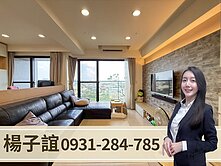 獨家專約🏅華鳳特區舞悅天/高樓三房平車