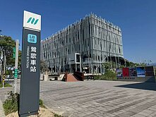 鶯歌車站2+3樓~非頂加