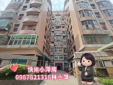 快樂小萍房👉萬能科大投資套房