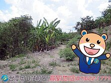 燕巢近金山國小#休閒農保農地