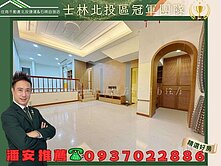 潘安推薦🏆奇岩近捷運商圈~專屬庭院車庫採光別墅