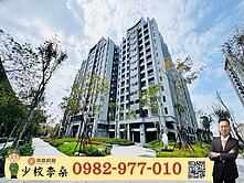 🪖少校李桑🎖御閑之森｜賠售‼️最俗高樓三房平車