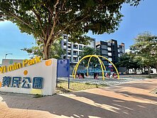 埔心市中心｜全新大三房