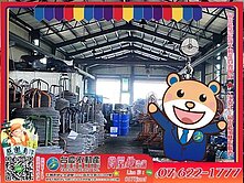 岡山近本洲工業區#都內農地+農地廠房