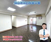 ✨大寮-輔英科大【陽台進出】精美四房+雙平車✨