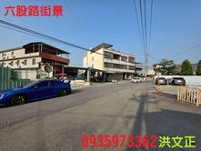 近亞洲大學荔枝園農地(特定農業區)