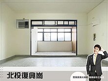 【復興崗公寓】屋主誠意出售︱北投稀有單坪價40萬