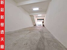 ►新莊新樹路透天廠房1-4樓~可廠登◄中信小馬