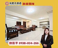 💚亞苓推薦🏡A9捷運《福樺謙璽》大器３房車豪邸