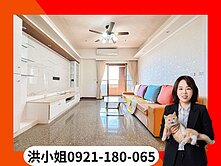 高樓景觀大4房平車|近亞灣.文化中心.五福