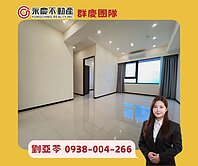 亞苓推薦🏡【亞昕昕聯心】3房車次頂樓遠眺景觀屋