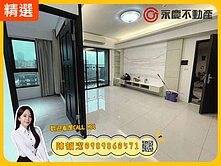 獨家✨佳昂擇鄰✨前後陽台｜三面採光邊間四房車