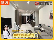 A7✨富宇敦峰✨質感社區朝南溫馨裝潢2房平車