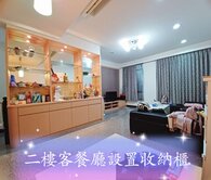 🎉大溪🌈稀有四套房美墅