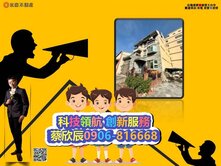 💎台中大肚獨棟使用室內144坪地下室隱密豪宅首選