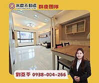 亞苓推薦🏡人見仁愛｜cp值3房車近家樂福AI園區