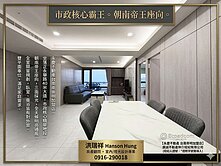 正永華路│朝南霸王級雙套房三衛的三房雙平車