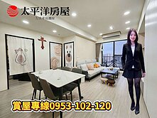 福爾摩沙｜捷運｜三房｜雙車位｜公園｜交流道