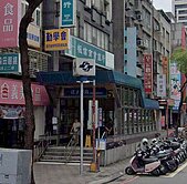 江子翠站步行約6分鐘方正黃金3樓二房