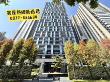 巨蛋核心地段❤️高樓三景❤️三房三平車尊邸