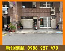 義享天地-超值低總價臨路店面