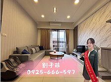 鴻築新巴黎🍎次頂樓景觀溫馨三房車🍎楊明學區宅