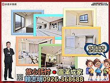 💎台中龍井/聚恆光語繪全新一樓黃金店面高檔裝潢