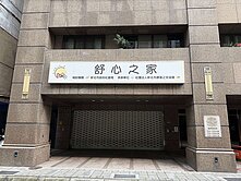 遠雄集美面寬金店面