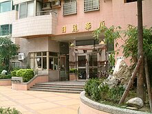 景安日麗華廈3房+平面車位/住商謝榮晉