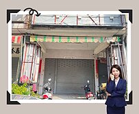 📣我是承辦📍大甲鎮瀾宮｜透天金店面📍