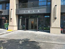 (175)新成屋*黃金店面*挑高4米2*降價了