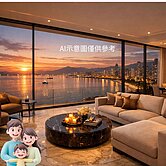 亞灣正海景首排百立2房高質感精美豪邸