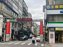 松江南京旗艦透天~住商*蔡貴春