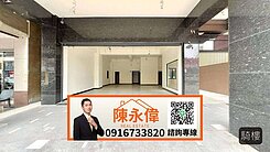 醫美.診所.連鎖品牌旗艦店|9米5大地坪電梯透天