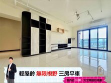 🅰️🅰️邸家｜北屯十期｜高樓層視野戶｜輕屋齡