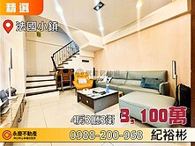 康橋名校特區〈法國小鎮〉美學透天花園聚落