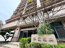 【樸和】仁愛經典🌻近仁愛公園🌻頂溪邊間大兩房