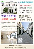 🏡全新8米超大面寬電梯別墅💖間間套房✨