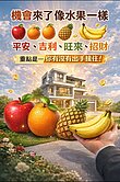 🍎面學校⏩️南山中學旁⏩️漂亮2樓