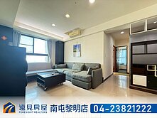 中科新杜拜2+1房視野裝潢戶 |遠見房屋