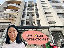 虹綾推薦＜水湳經貿＞西屯中清 霸氣收租 整棟16套