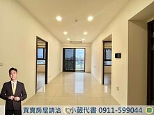 機捷超美格局｜登陽春賞🏡朝南雙陽台｜兩房兩衛平車