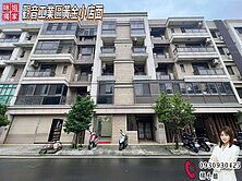 🍎觀音工業區黃金小店面🍎