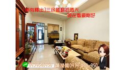[稀有釋出]三民區翻新透天｜現在看最剛好