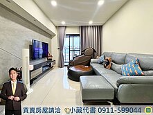 嶺東科大｜總太拾光🏡溫馨裝潢三房平車｜雙衛浴開窗